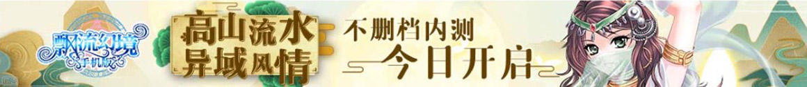 新視角觀察